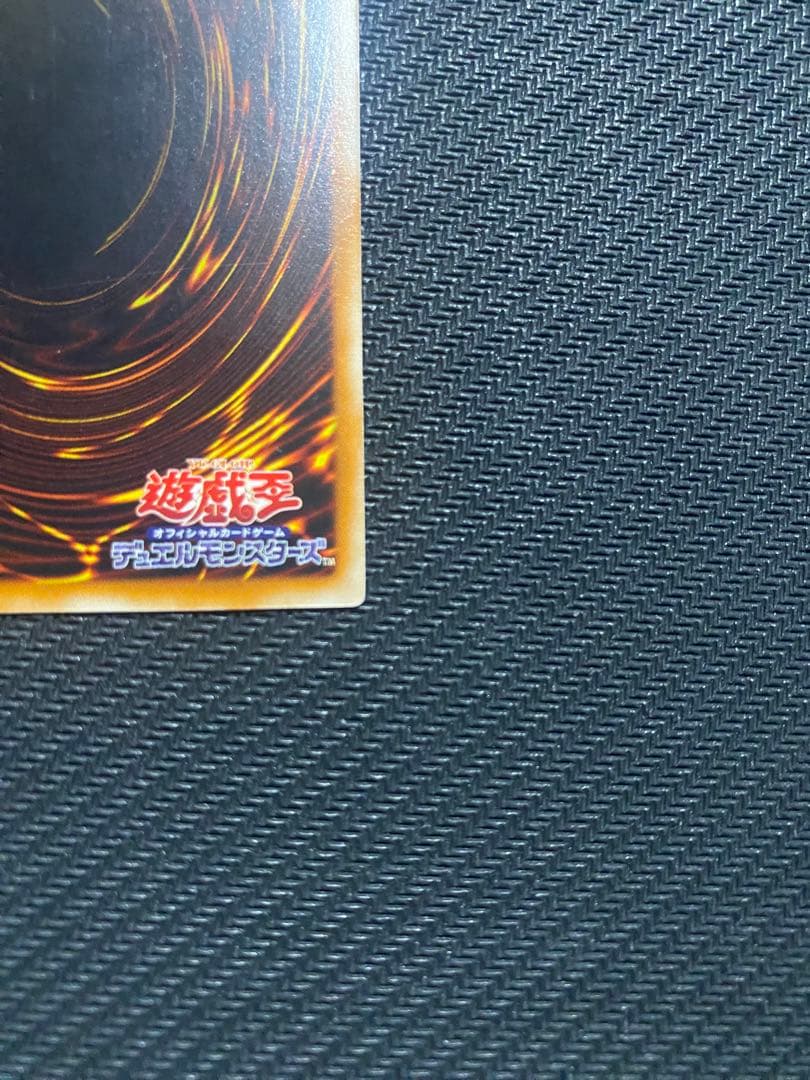 サ*品様 遊戯王　カオスソルジャー　旧レリーフ