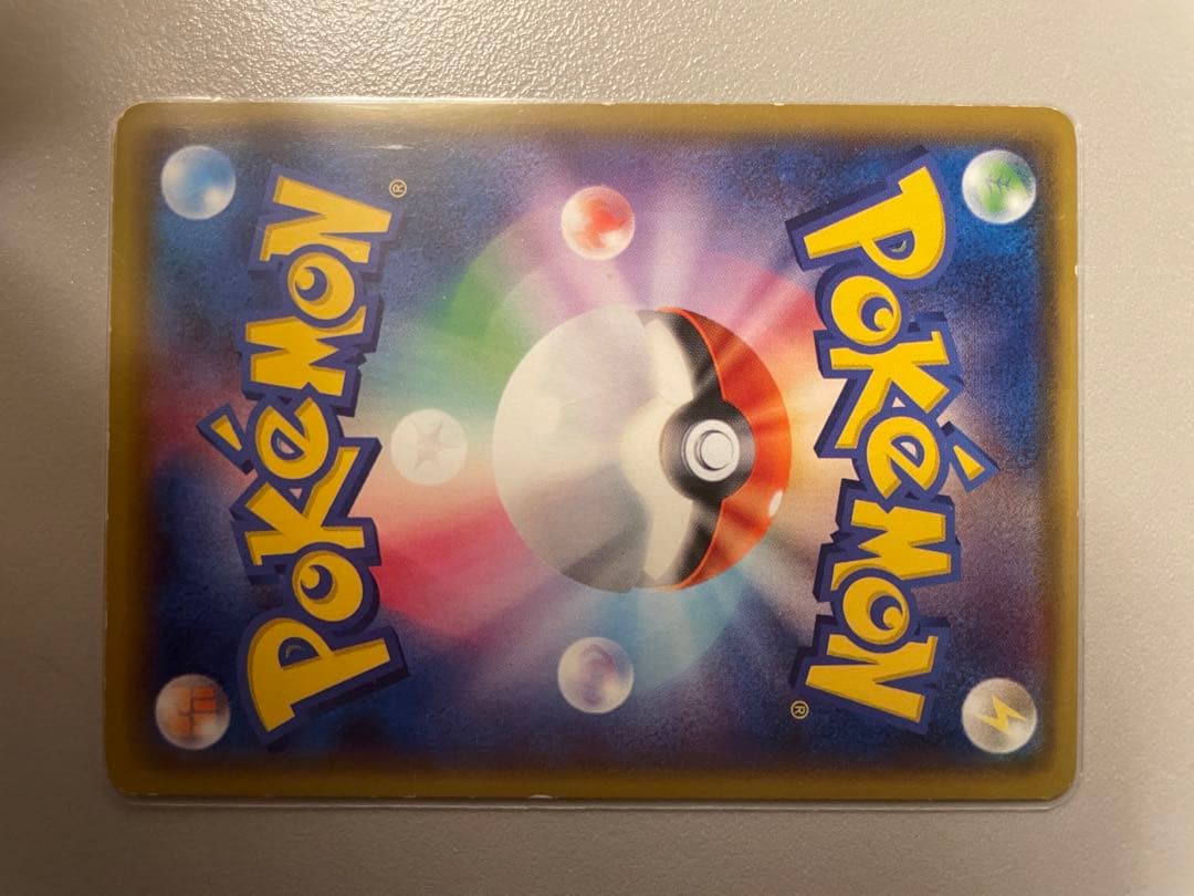 ギラティナEX SR バンデットリング