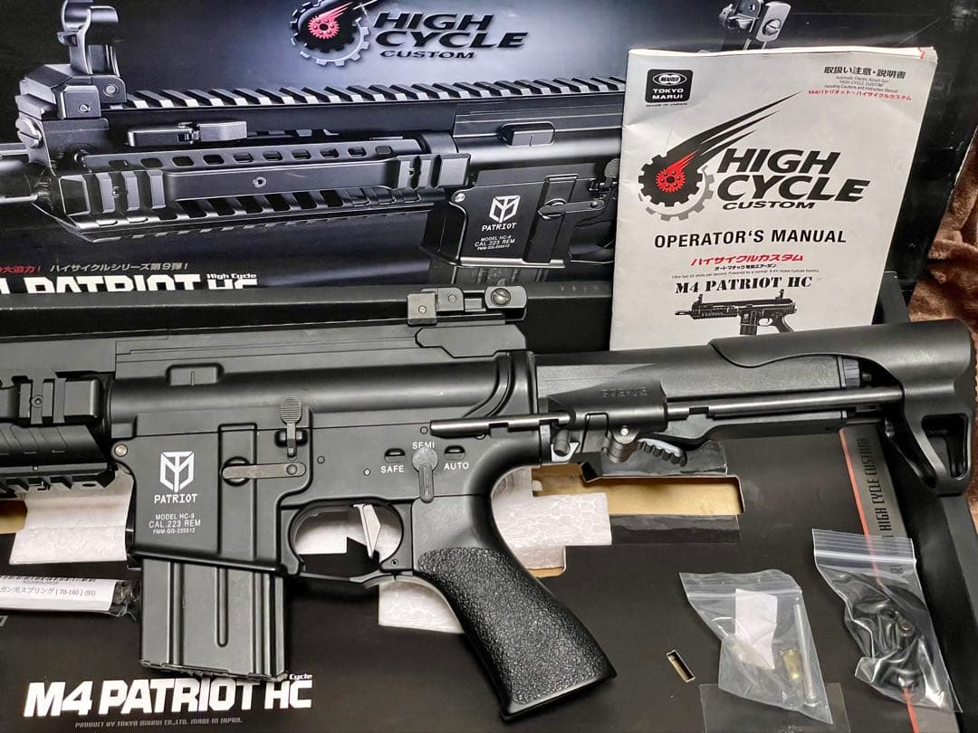 パトリオットプラスよりも！？電子トリガー搭載 東京マルイ HCカスタム