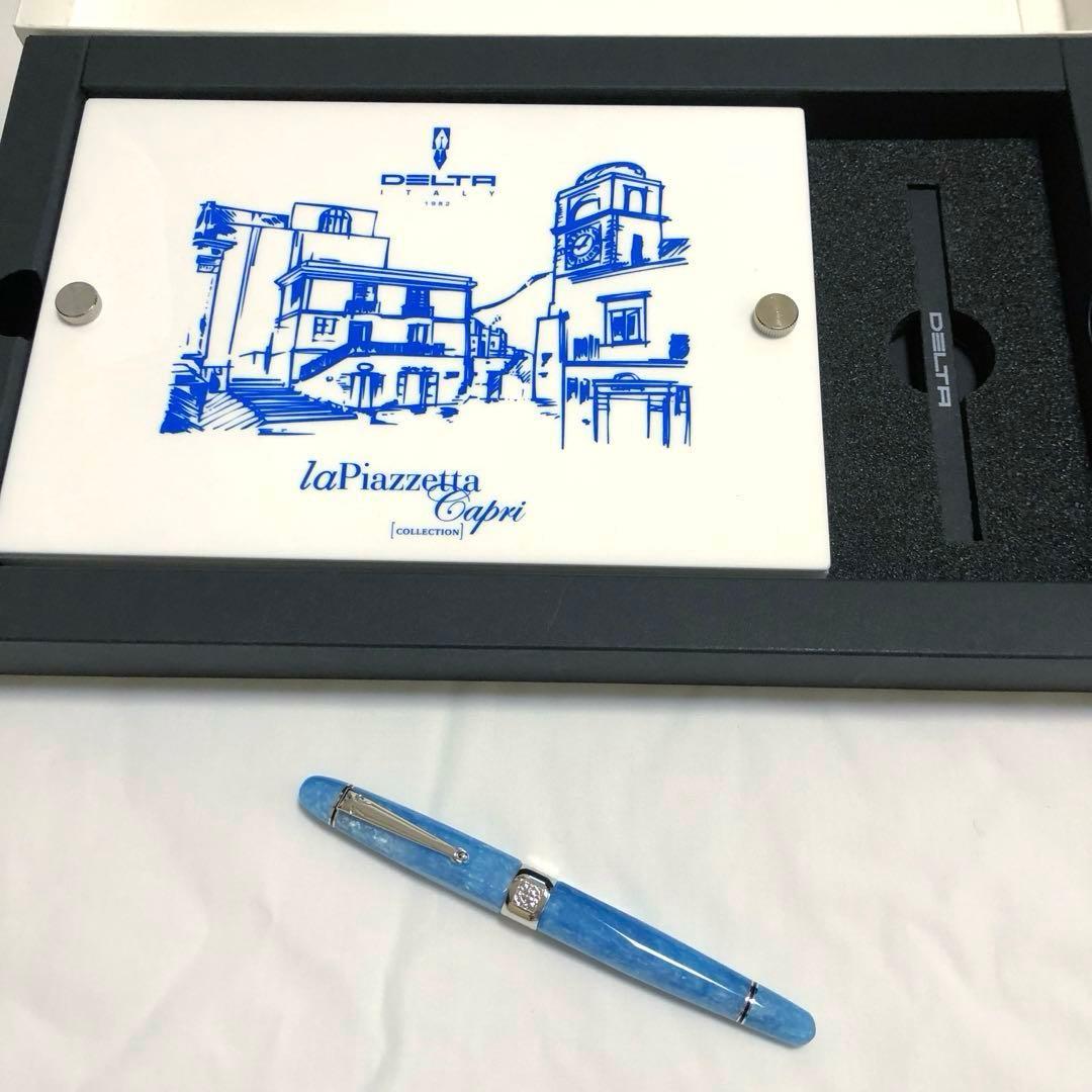 デルタ万年筆　カプリコレクション　ラ・ピアッツェッタ　スカイブルーM