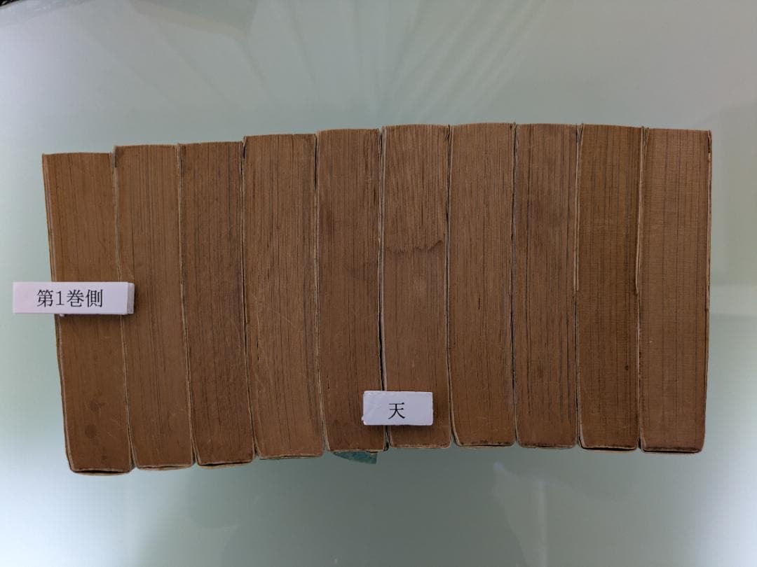 釣りキチ三平 全巻セット + 別巻2冊　矢口高雄　（内16巻が初版第1刷）