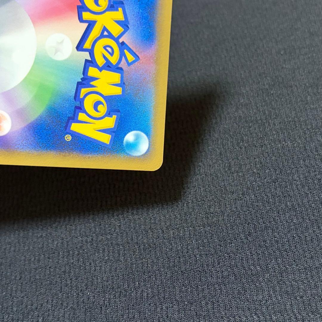 20/0558 良品 ゲンガーLV.X Pt4 アルセウス光臨 043/090