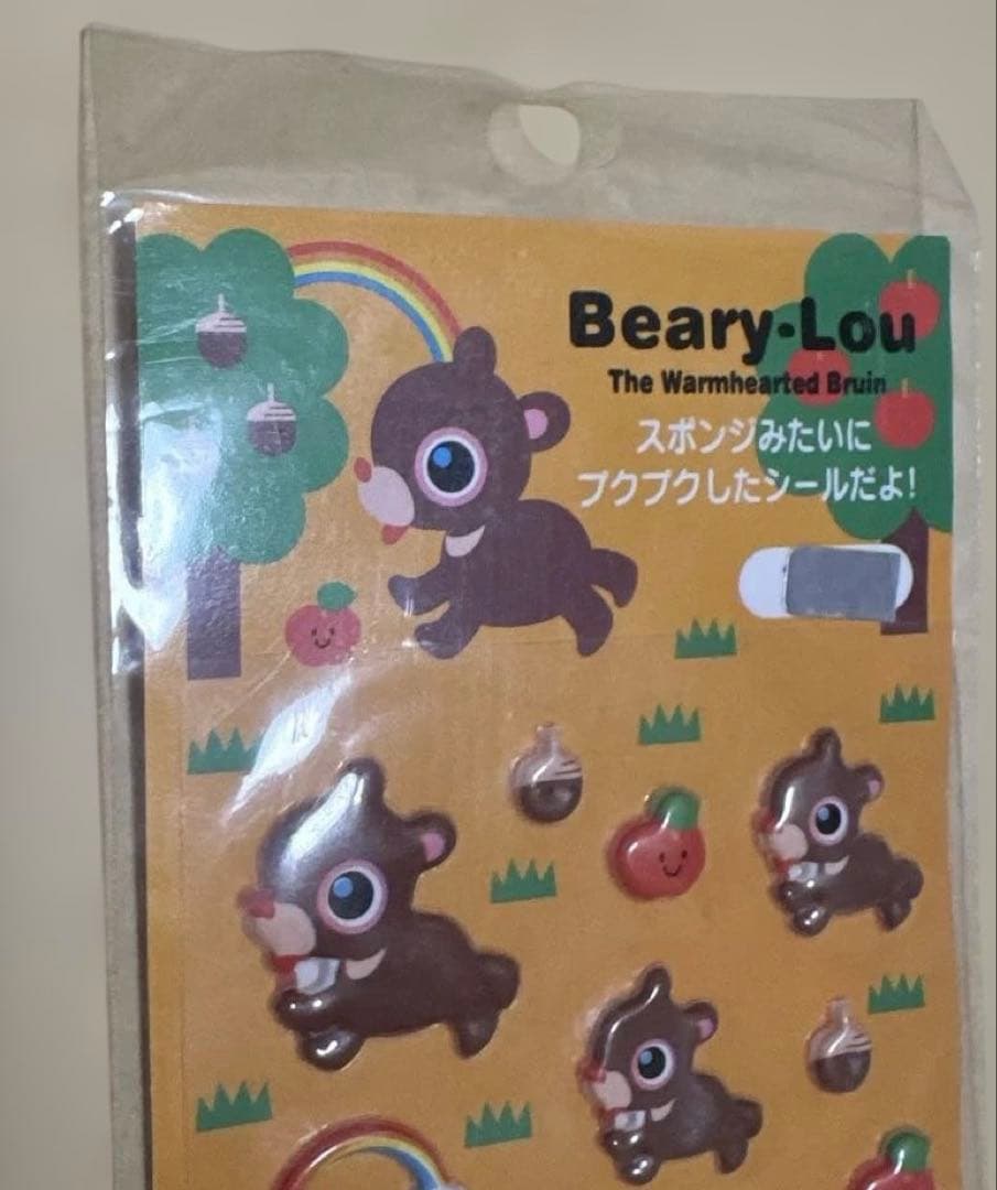 サンリオ　Beary-Lou プクプクシール　2002年製　シール