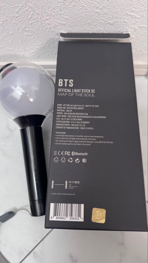 BTS アミボム MAP OF THE SOUL Ver.4 公式