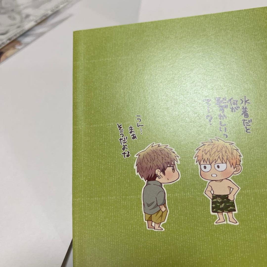 ＢＬ　３００３　めぐみとつぐみ①②③④、はやとちりは埒があかない？…S井ミツル