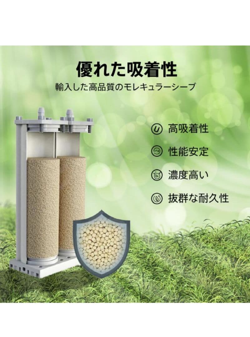 IKOU ペット酸素室 酸素発生器 酸素発生器 酸素吸入器 酸素濃縮器