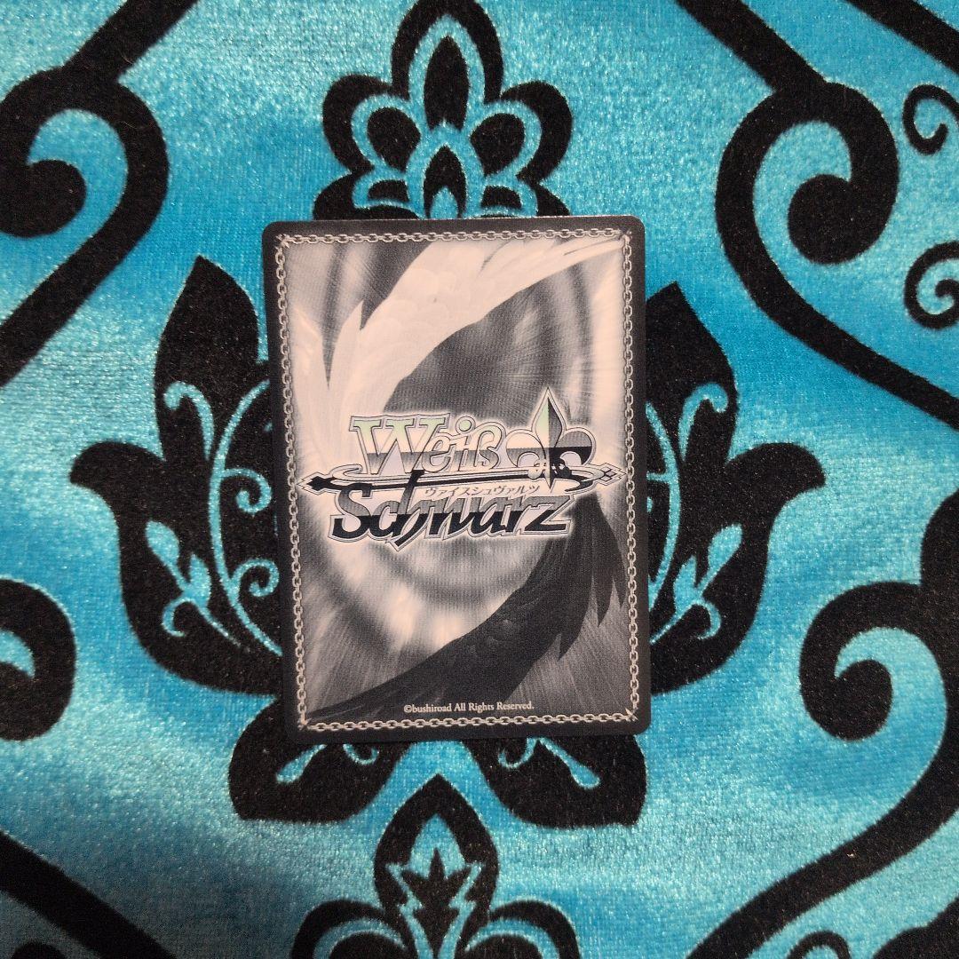 プロセカ　ヴァイスシュヴァルツ 白石杏 8500