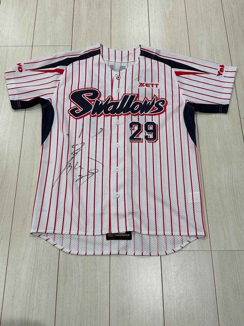 ヤクルトスワローズの小川選手 直筆前後サイン入り ユニフォーム