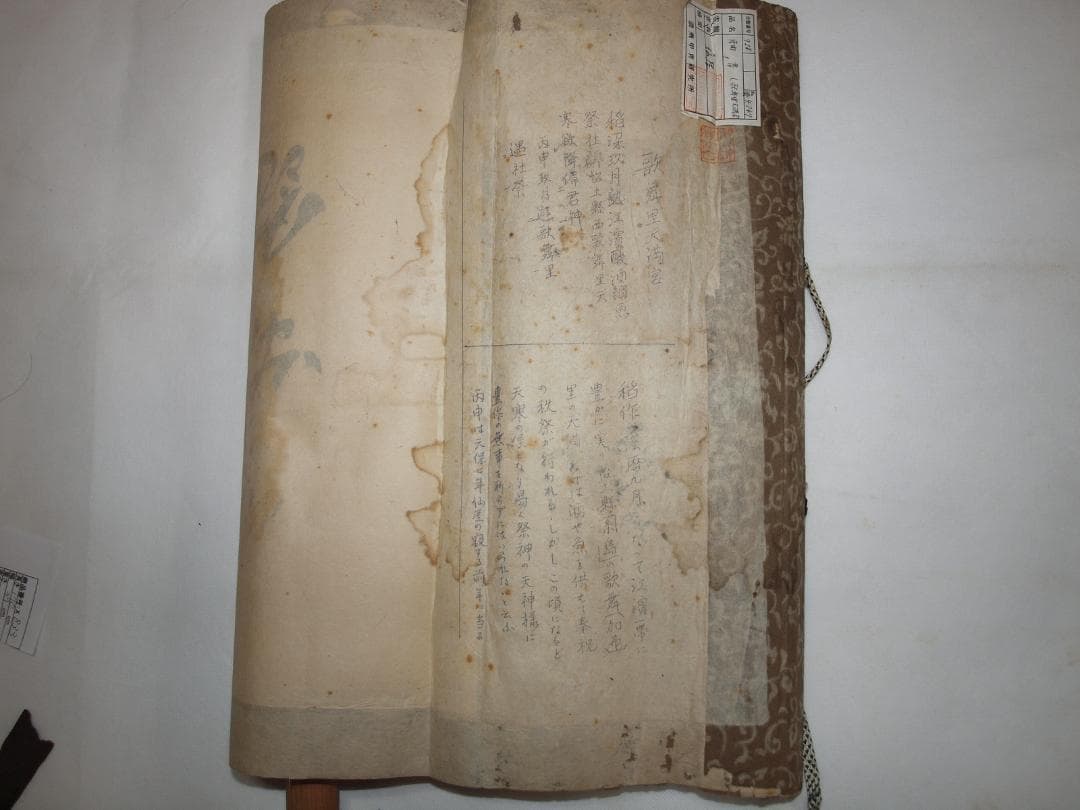 時代の掛軸　書道図肉筆保証　　日本　中国美术品 X833C16-5