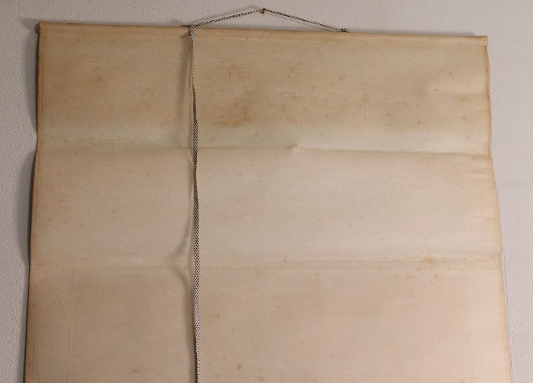 【模写】三行書 儒者 竹塢先生 紙本 掛軸 雪堂識箱 幕末 三国 MA437