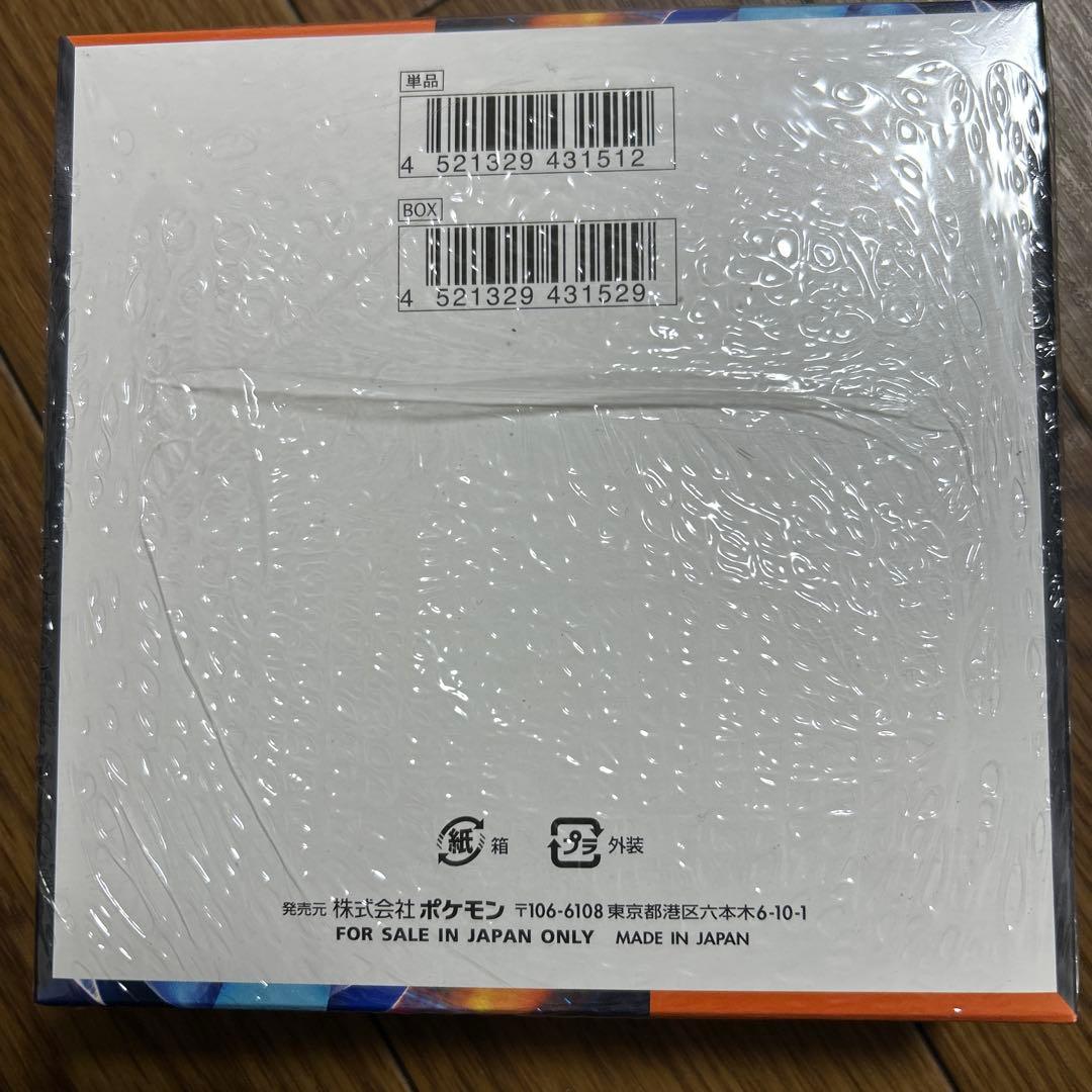 ポケモン インフェルノX ボックス１箱
