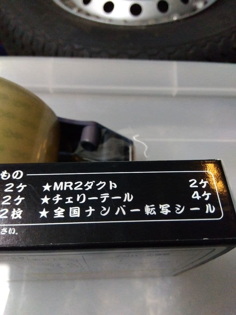 FUJIMI　アドバンディッシュ　ADVAN　DISH//　フジミ　激渋　激レア