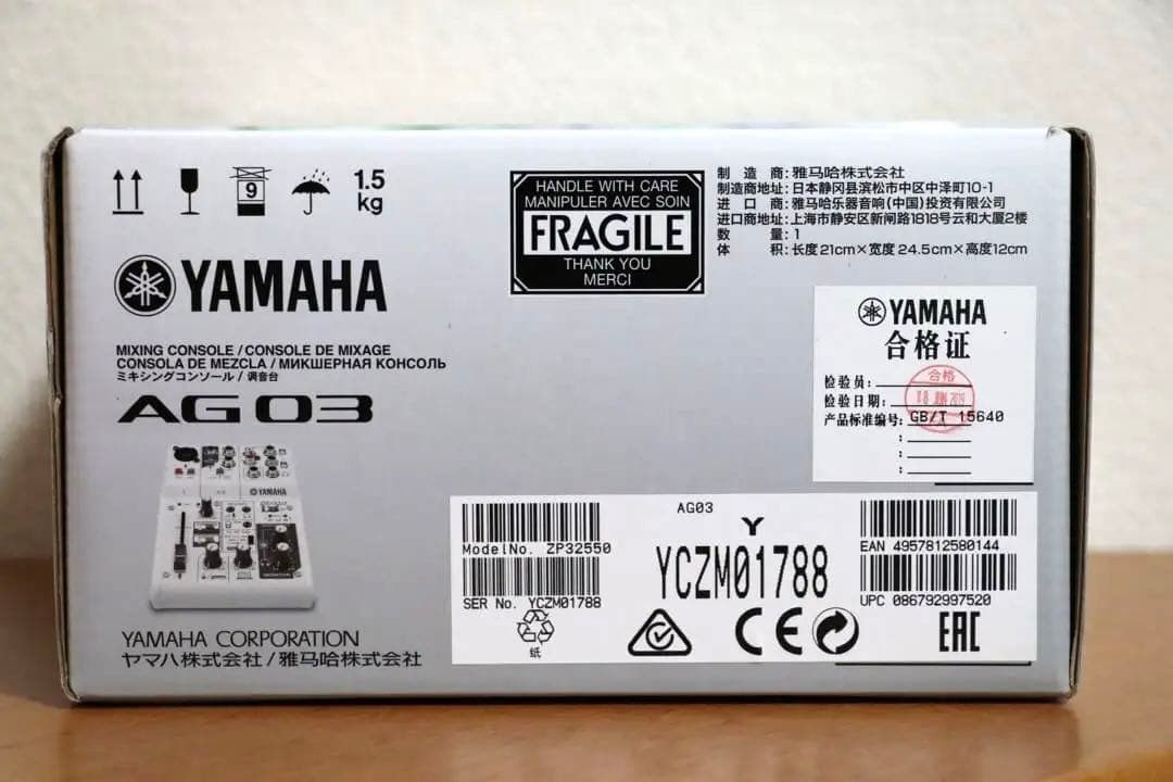 新品 YAMAHA AG03 ミキサー