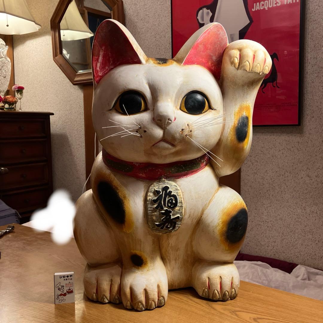 【ヴィンテージ】招き猫 陶器製 約50cm