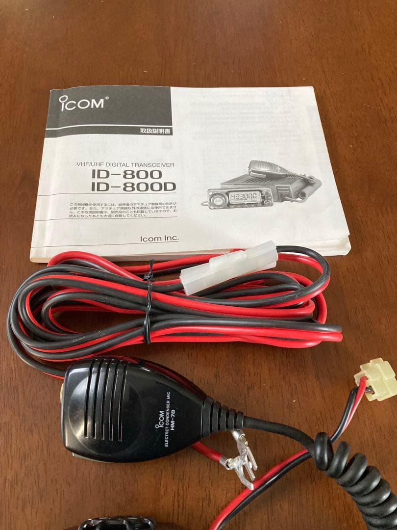 トランシーバー ICOM ID-800D