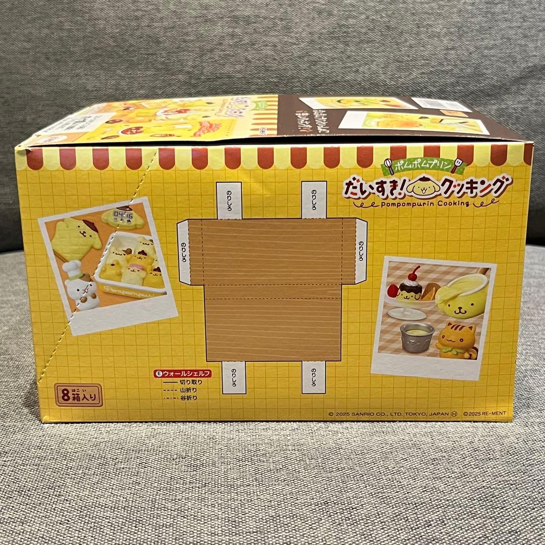 未開封 ポムポムプリン だいすき！クッキング 全種 コンプリートセット
