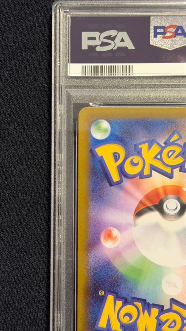 【PSA9】メガリザードンX ex SAR センタリング◎