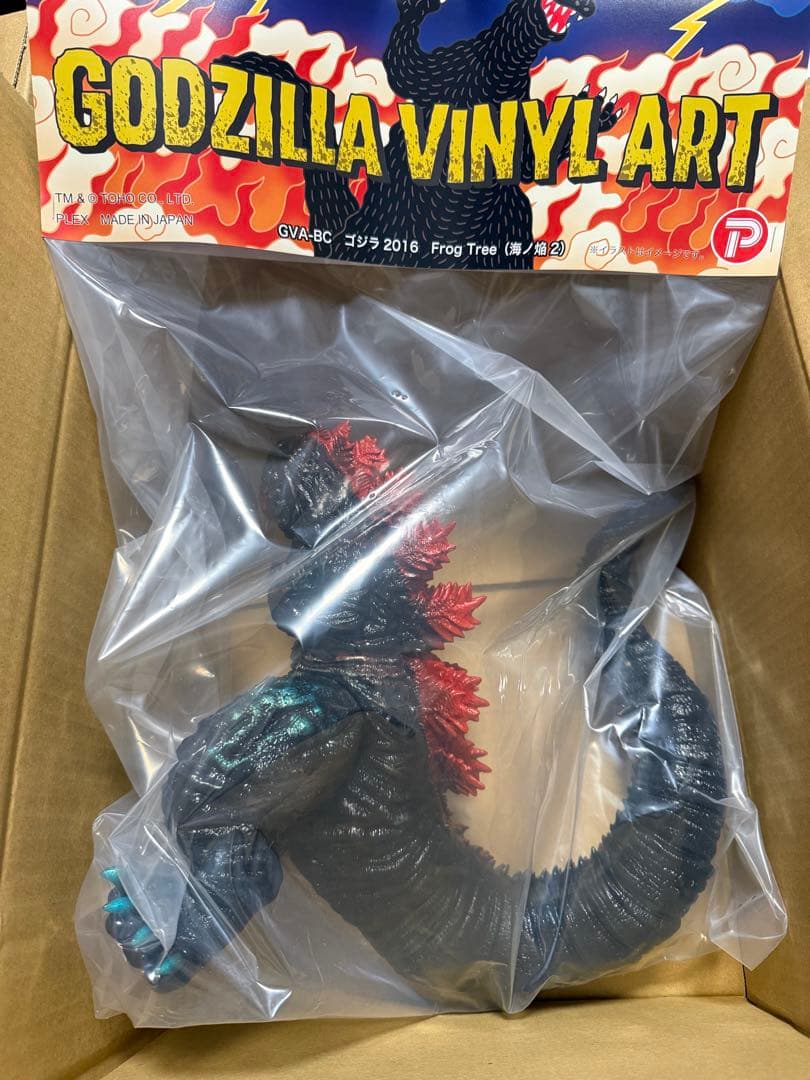 frog tree ゴジラ 海ノ焔 2 海の炎 プレバン 2016 ソフビ 新品