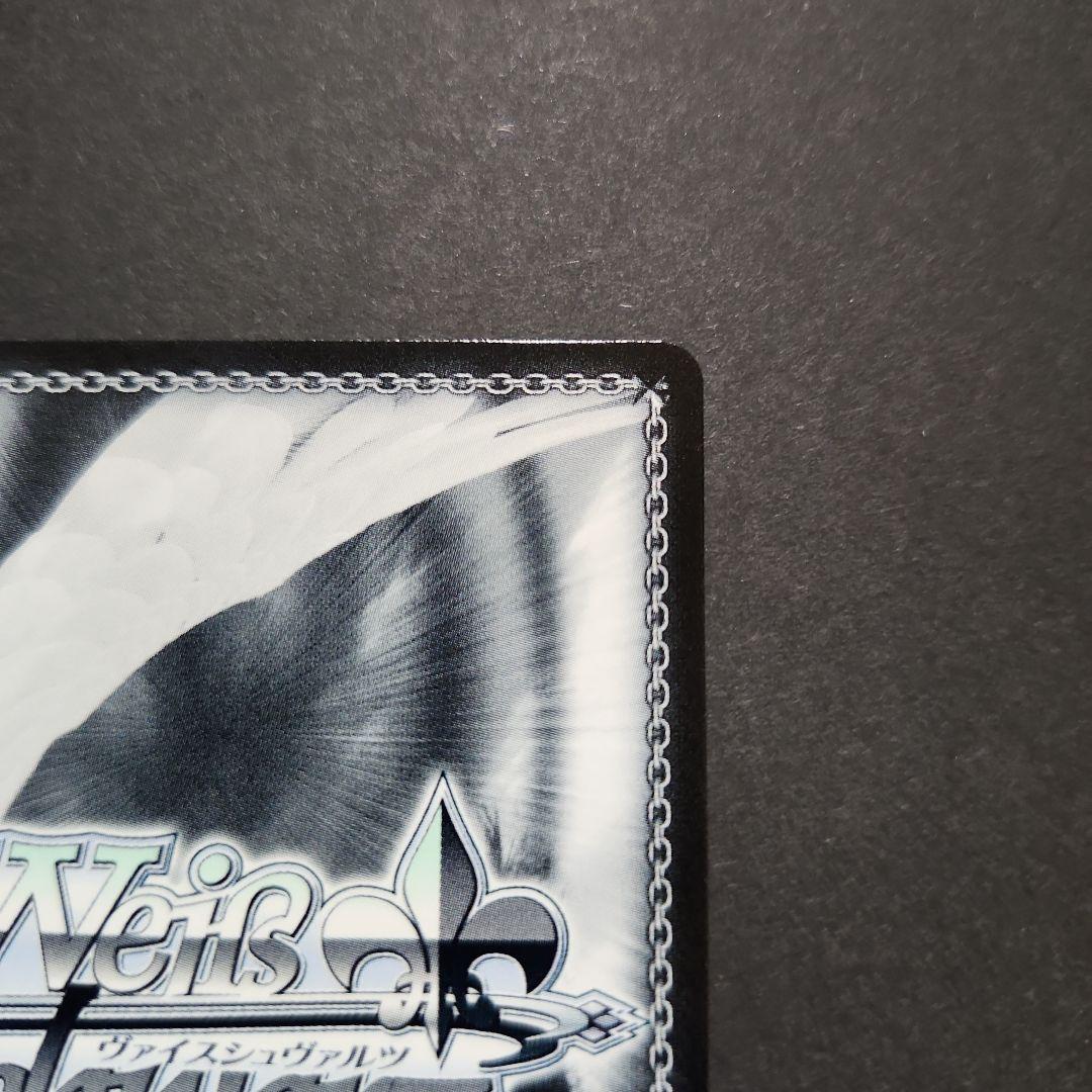 ヴァイス 角川Vol.2 守りたいもの 刃更&澪 SP サイン