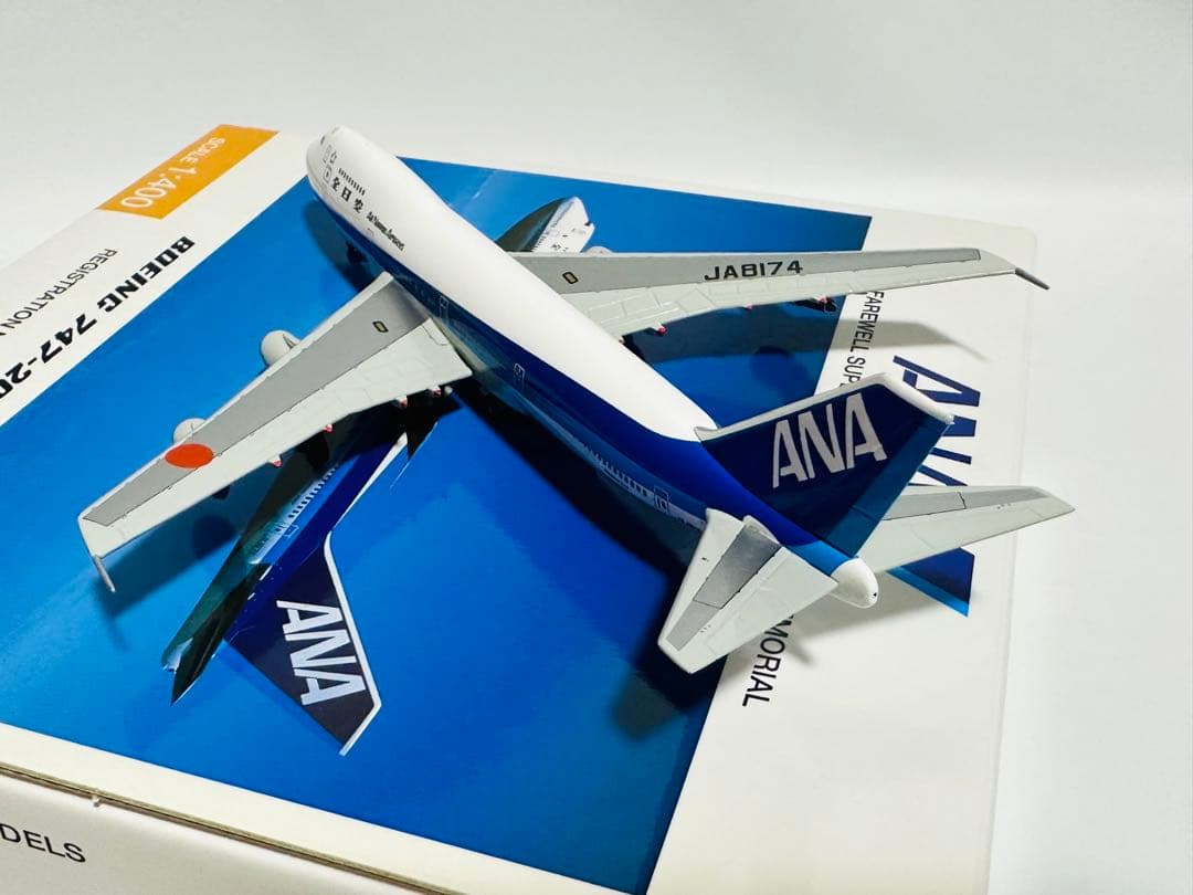 全日空商事 1/400 ANA ボーイング747-200B NH40020