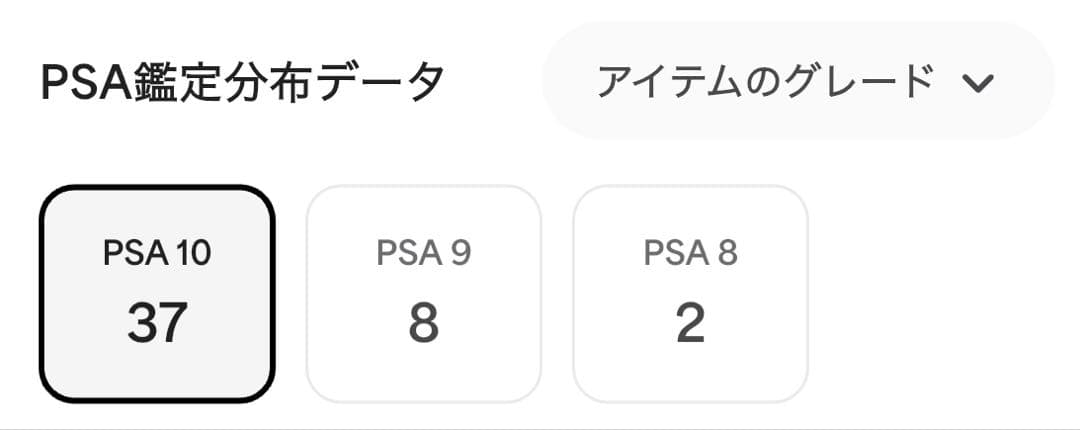 【PSA10】サザンドラ 118/SM-P 超次元の暴獣 プロモ PROMO