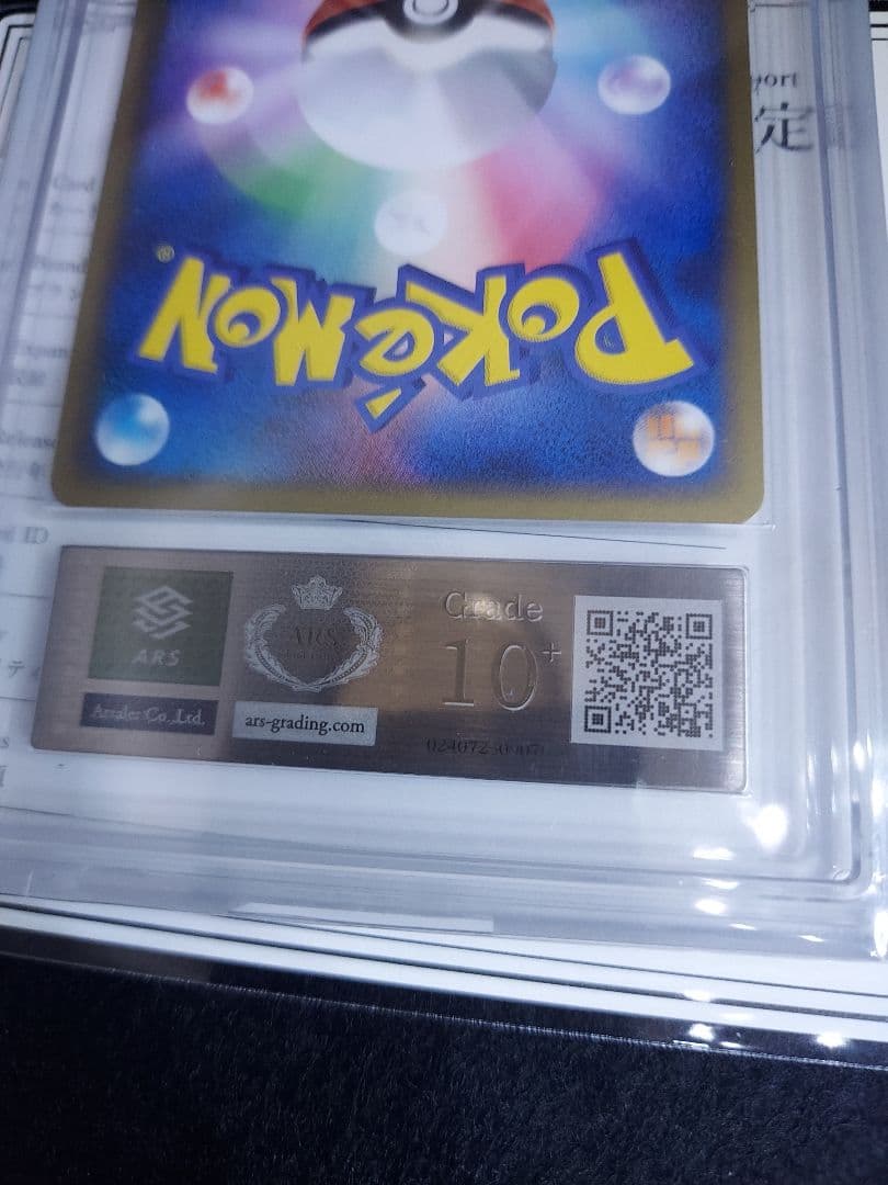 フリーザーex プレイヤーズクラブ　プロモ　ARS10+