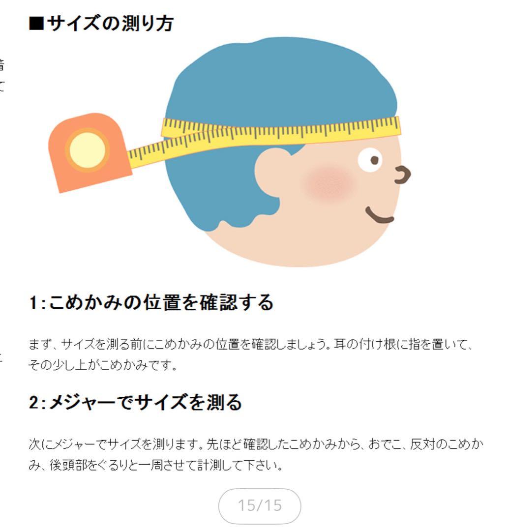 bern ヘルメット Lサイズ マットブラック