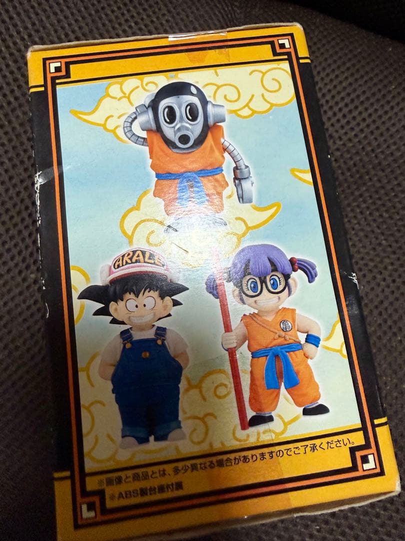 未開封品！ドラゴンボール一番くじF賞ゲストフィギュア30th