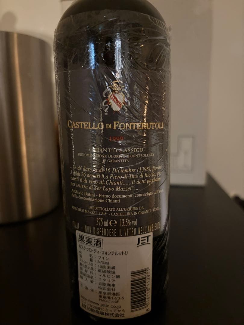 1999年 Mazzei Castello di Fonterutoli