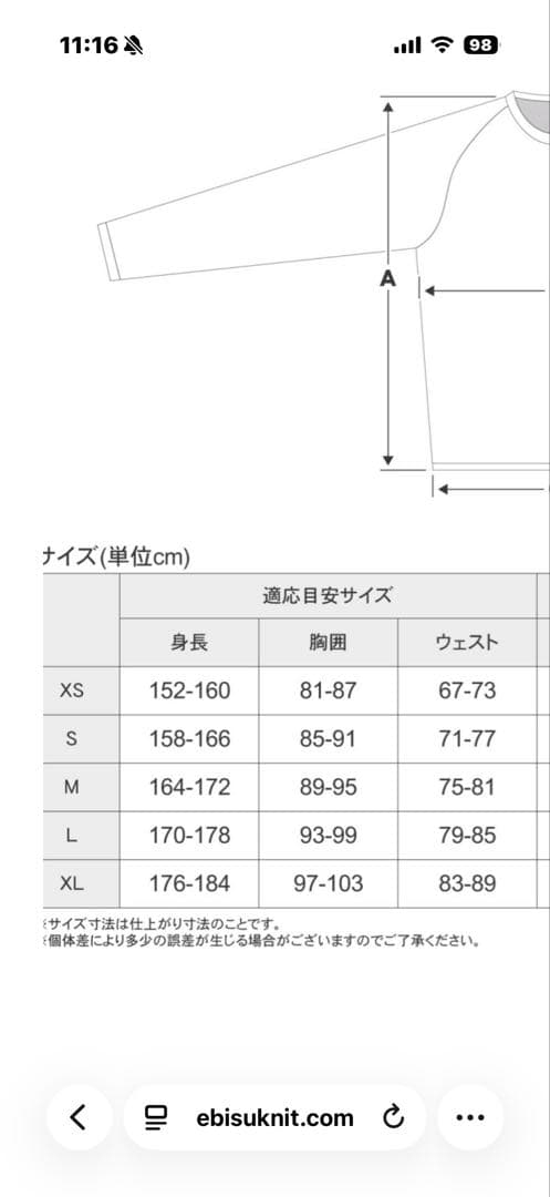 YOROI MUSHA 鎧武者　ボディプロテクター Sサイズ