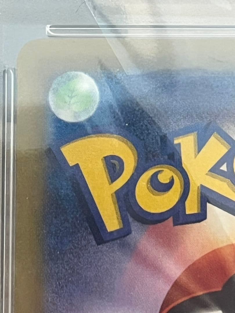 【PSA10】 Nのゾロアークex UR エラーカード