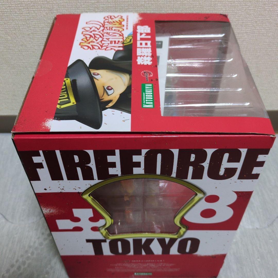 炎炎ノ消防隊フィギュア　森羅日下部　アーサーボイル