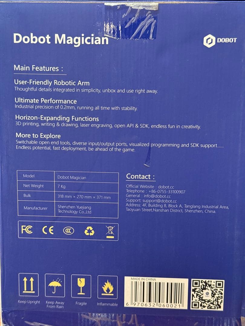 Dobot Magician ベーシックキット ロボットアーム