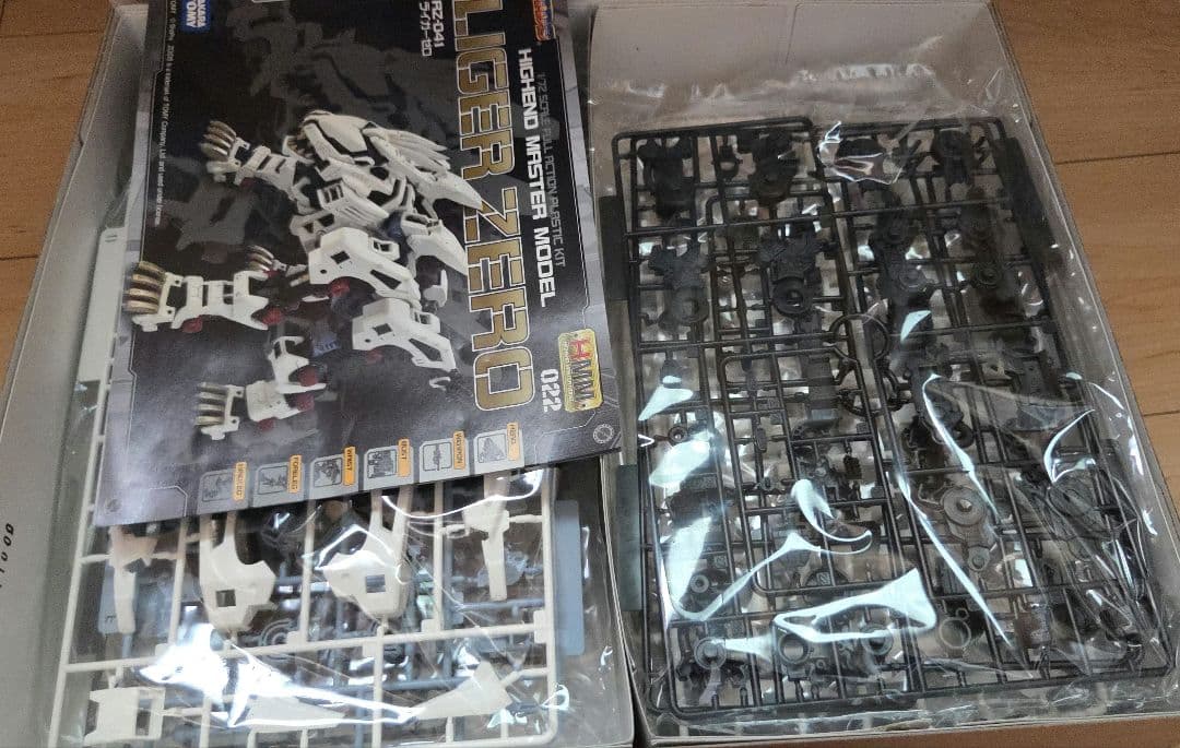 ZOIDS HMM RZ-041 ライガーゼロ 壽屋 コトブキヤ 1/72