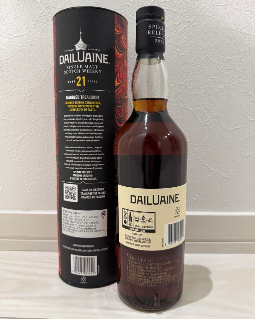 限定価格★ ダルユーイン 21年 54％ ディアジオ スペシャルリリース2025