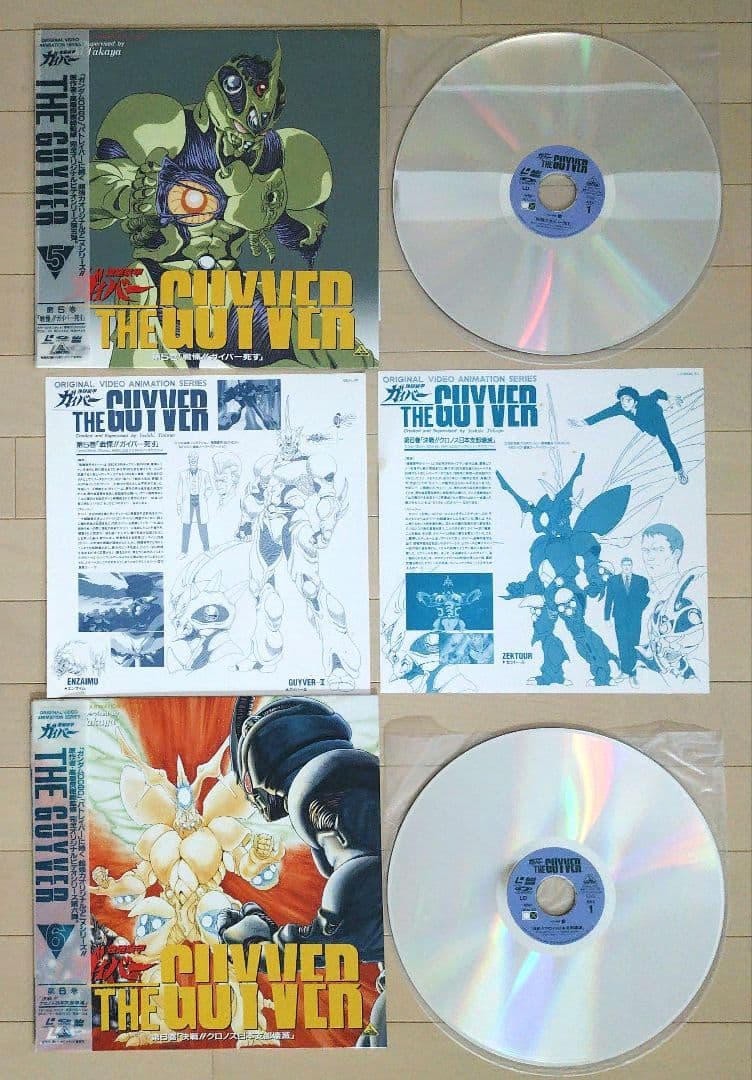LD レーザーディスク THE GUYVER 全6巻セット まとめ売り