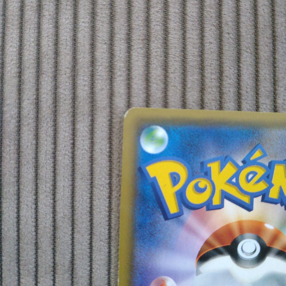 サトシのピカチュウGX SMD 30枚デッキ対戦セット サトシVSロケット団 …