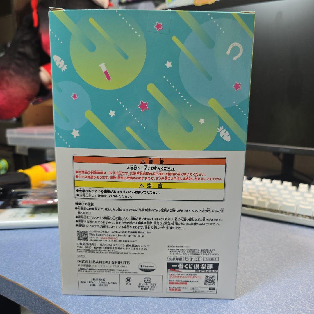 一番くじ ウマ娘 プリティーダービー アグネスタキオン フィギュア