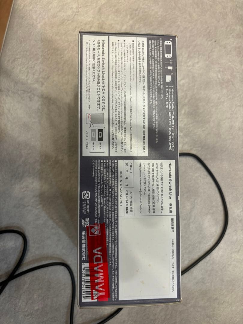 Nintendo Switch Lite グレー 本体　SDカード付属