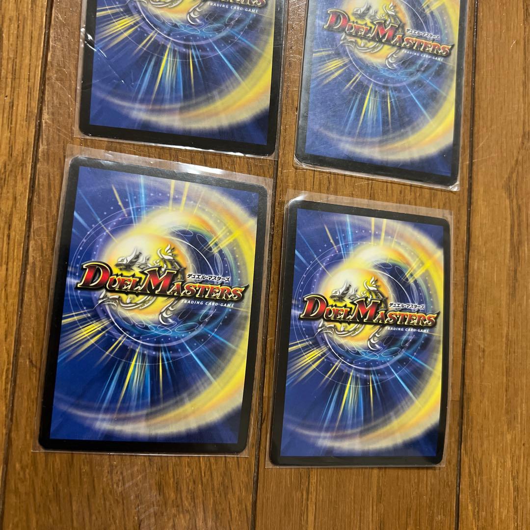 超神星 イクシオン・バーニングレイブ WINNER 4枚