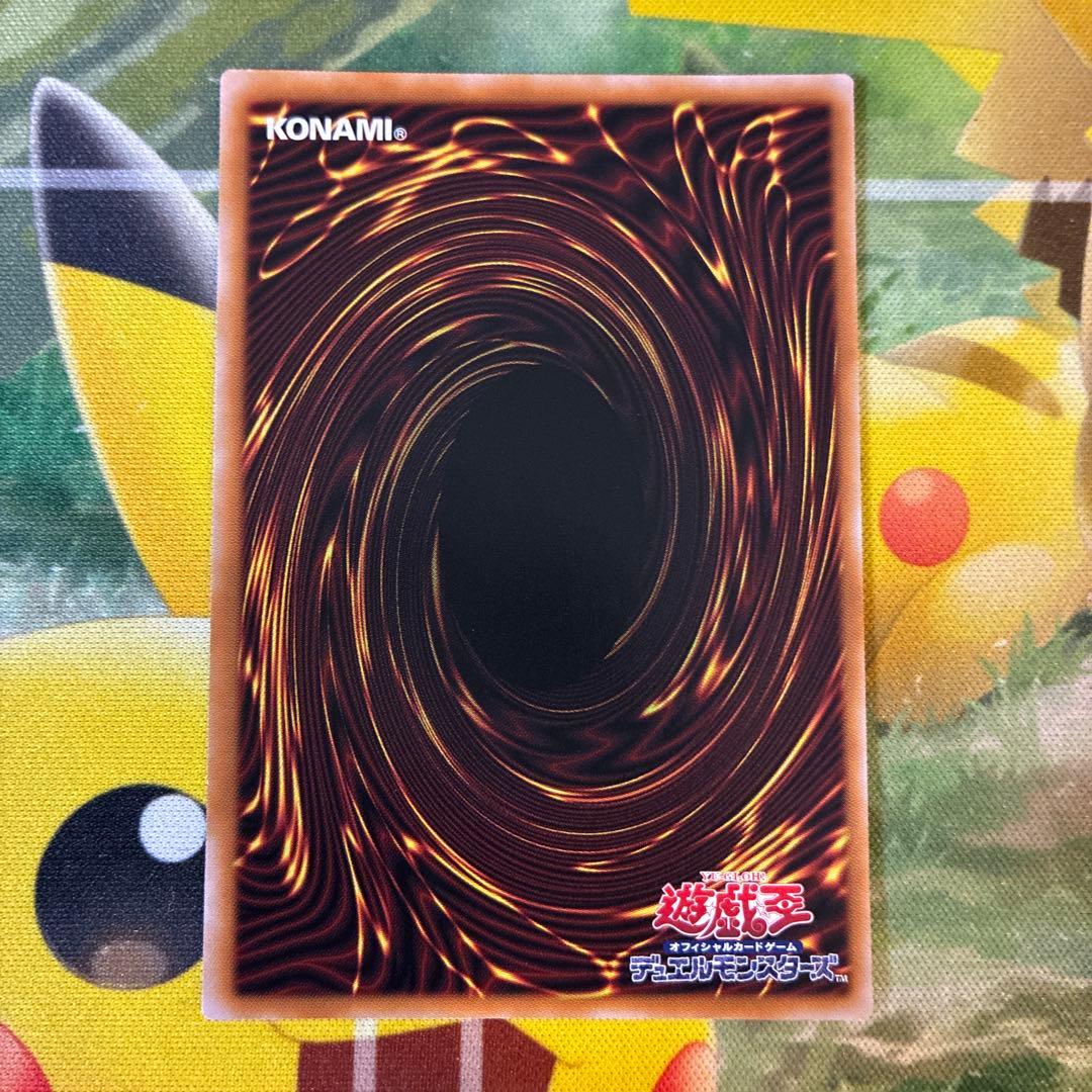 禁じられた聖冠　プリズマティックシークレット　PSE プリシク