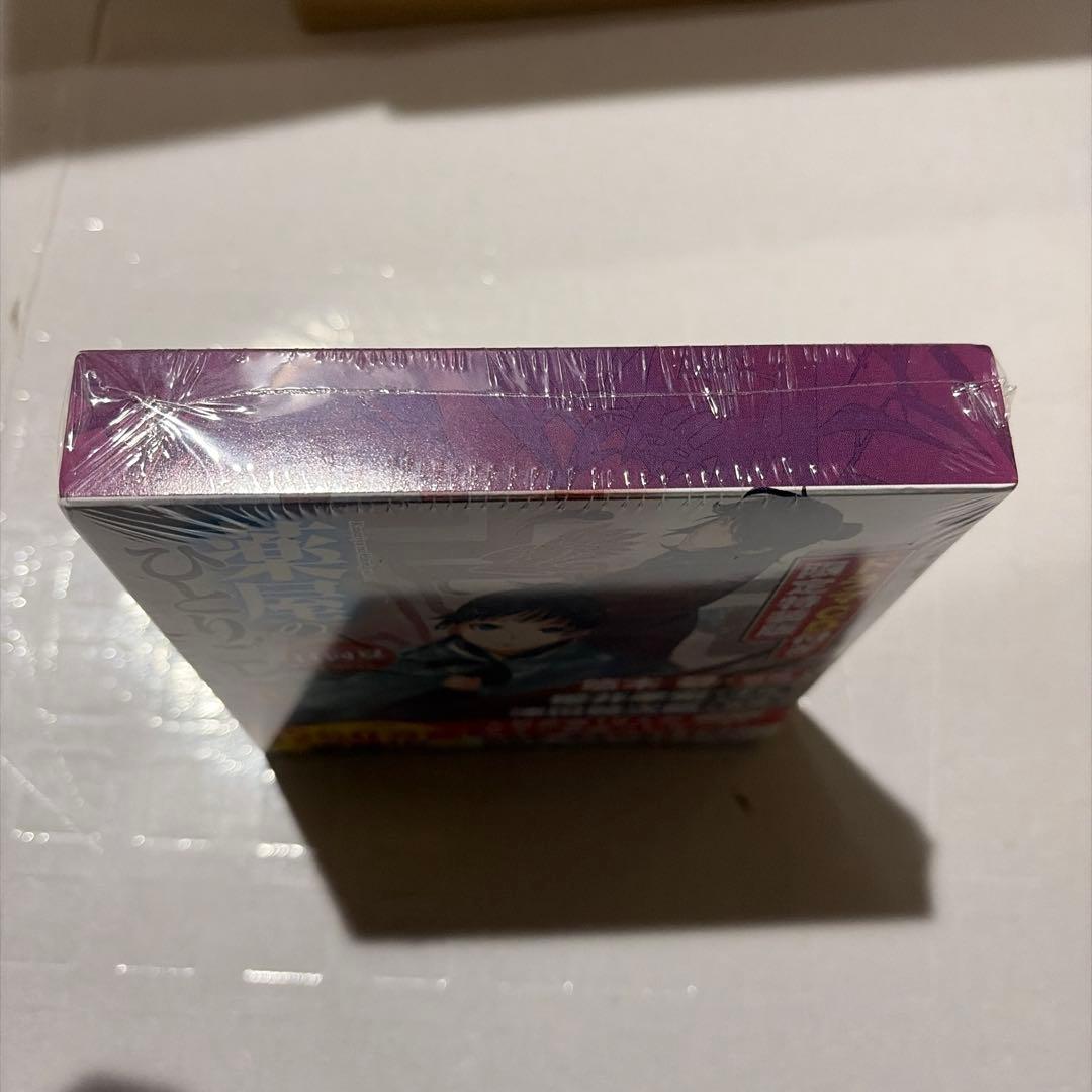 薬屋のひとりごと 11 限定特装版