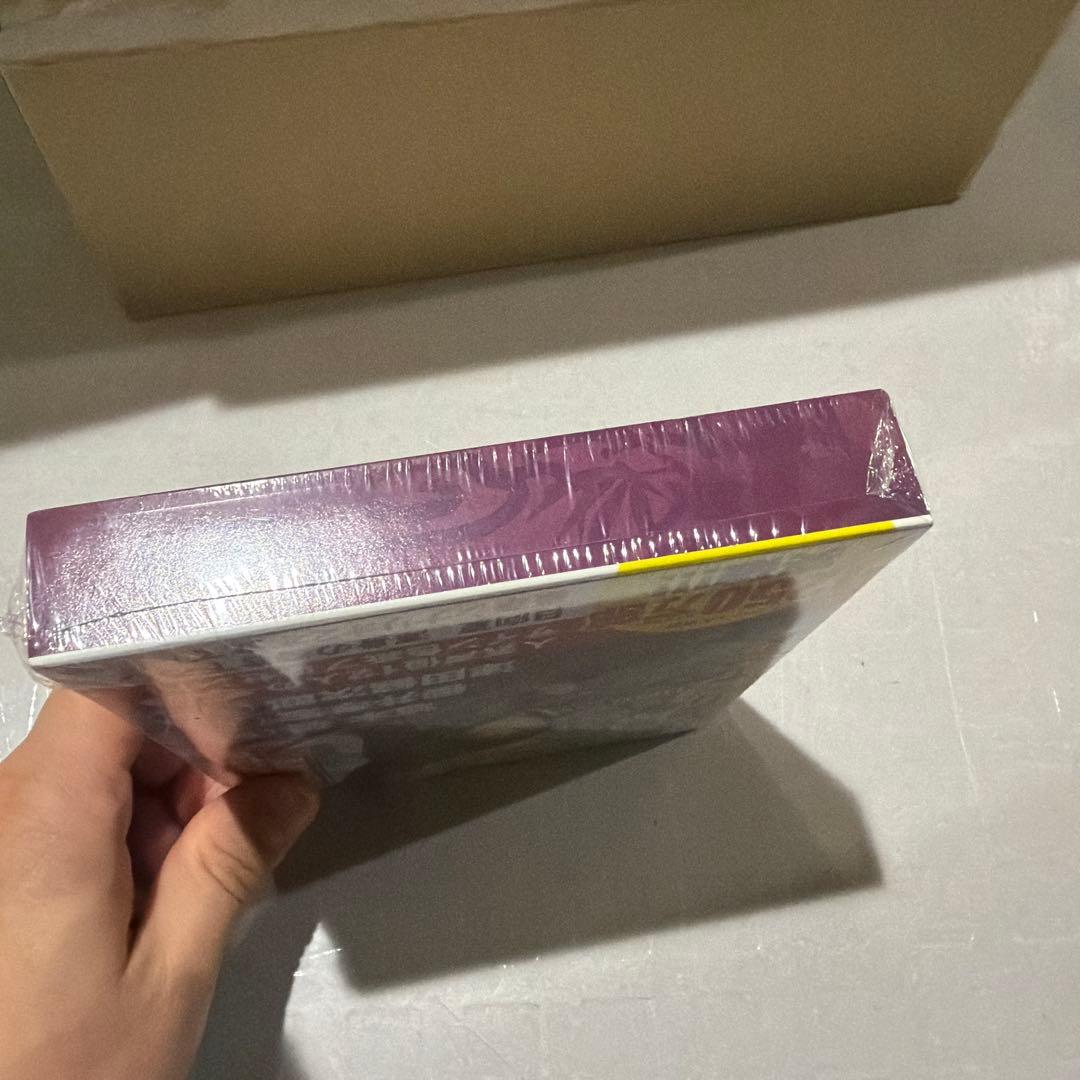 薬屋のひとりごと 11 限定特装版