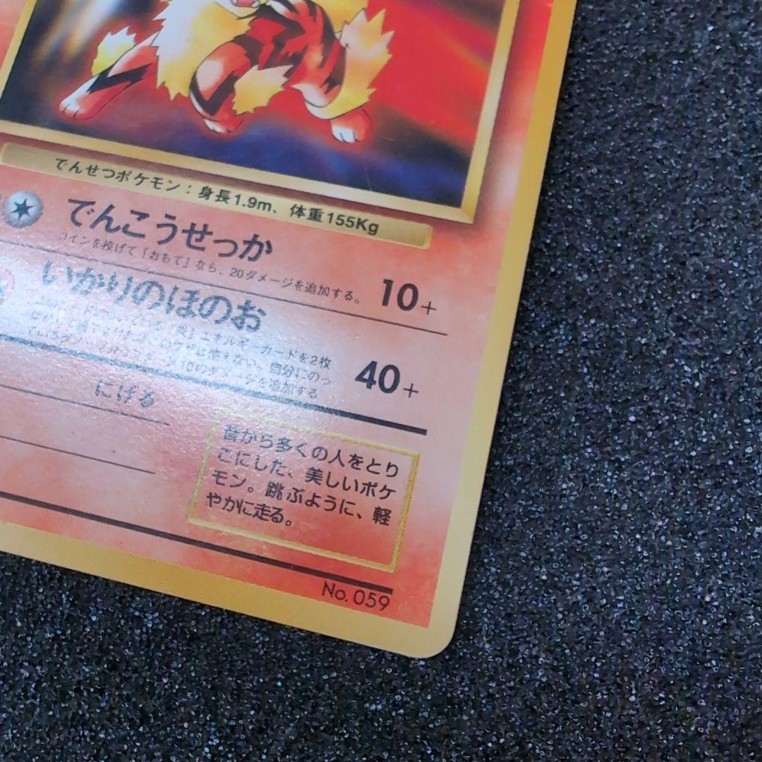 【旧裏】ポケモンカードまとめ売り　イマクニのドードー　トヨタオート