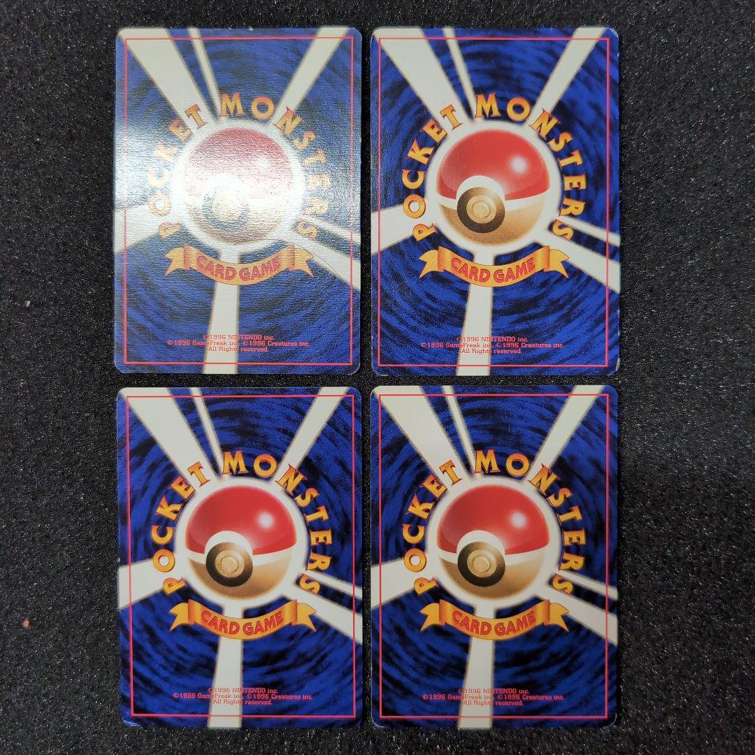 【旧裏】ポケモンカードまとめ売り　イマクニのドードー　トヨタオート