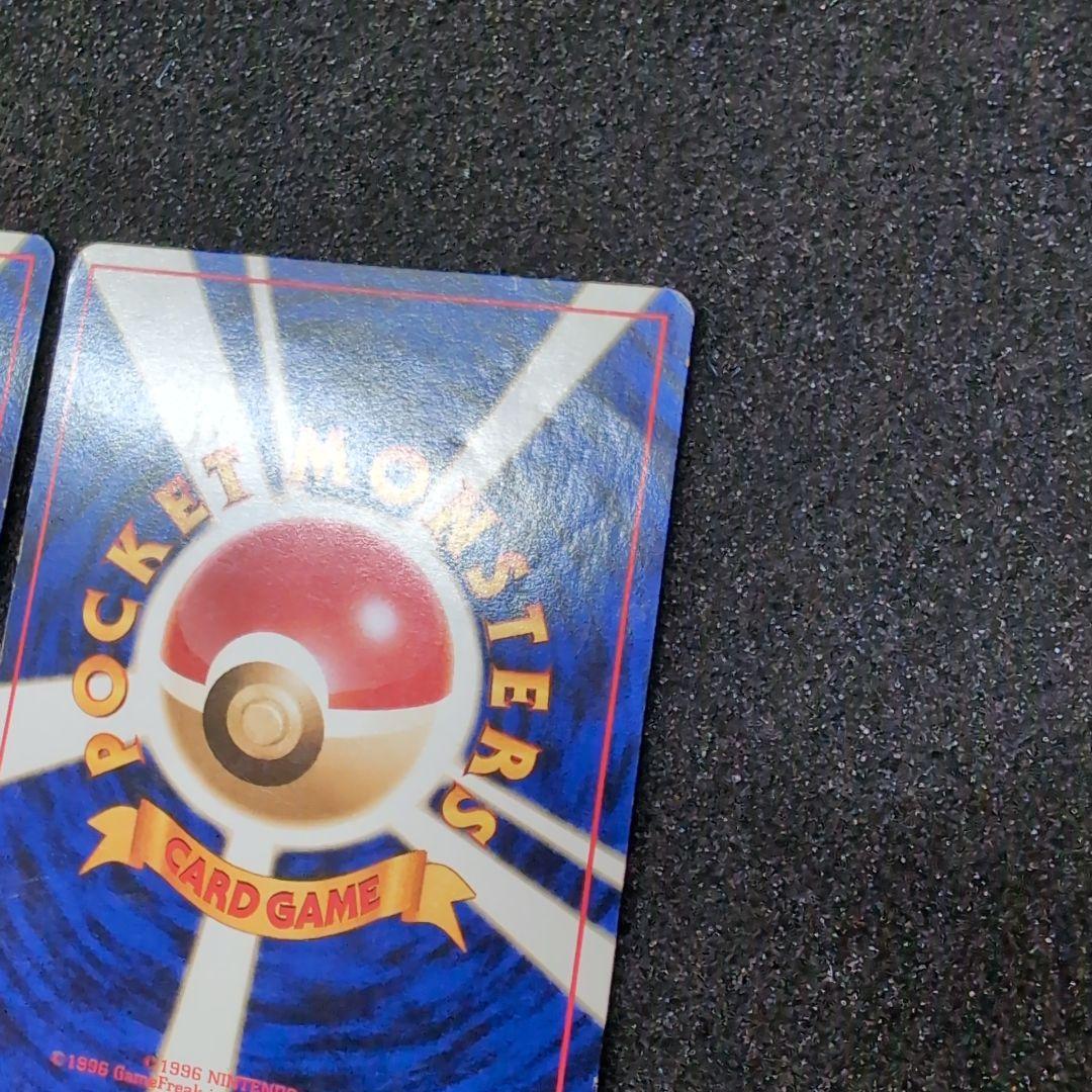 【旧裏】ポケモンカードまとめ売り　イマクニのドードー　トヨタオート