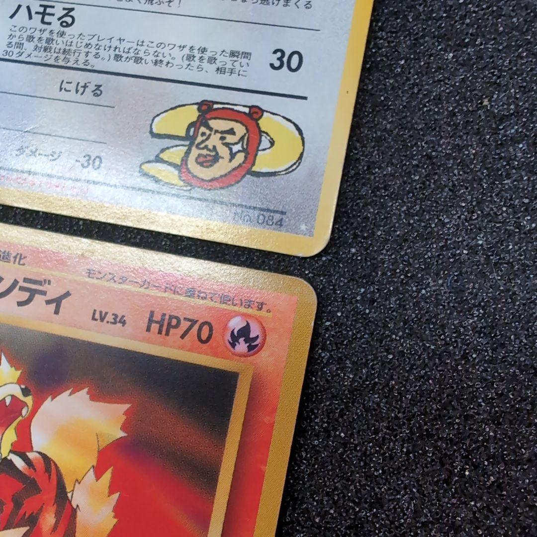 【旧裏】ポケモンカードまとめ売り　イマクニのドードー　トヨタオート