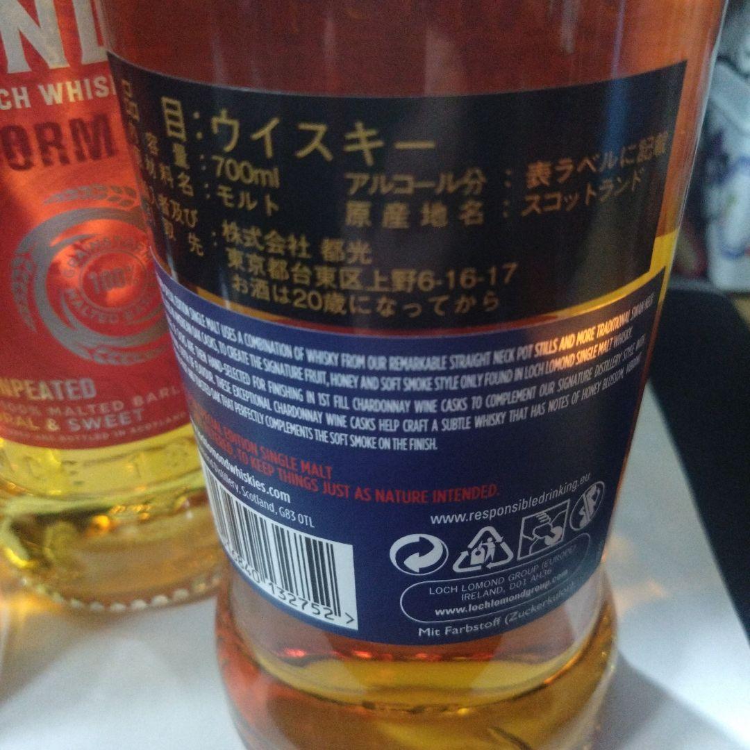 ロッホローモンド 全英オープン 2024 ウイスキー２本+おまけ１本 セット