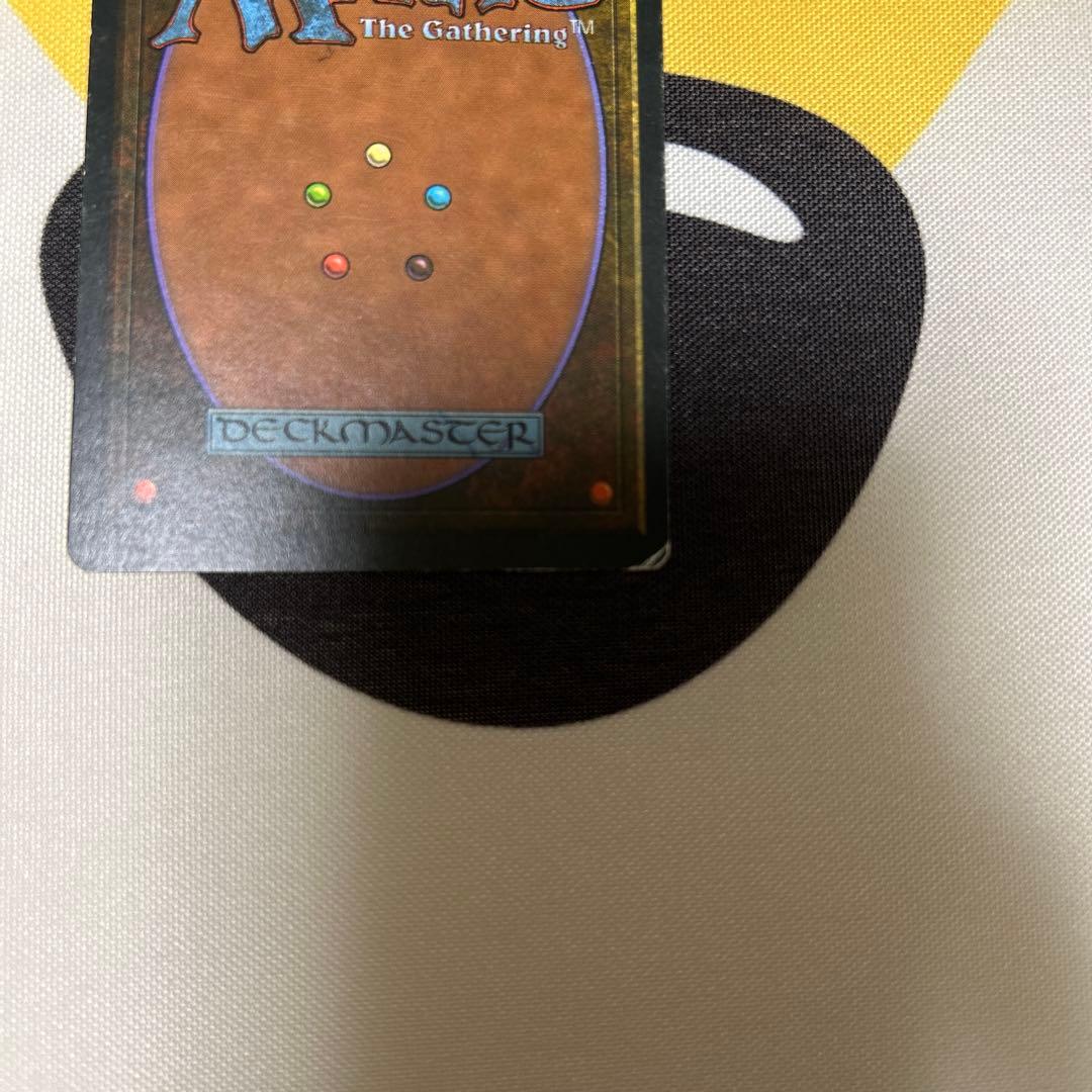 マジック：ザ・ギャザリング　「再生 (Regeneration)」