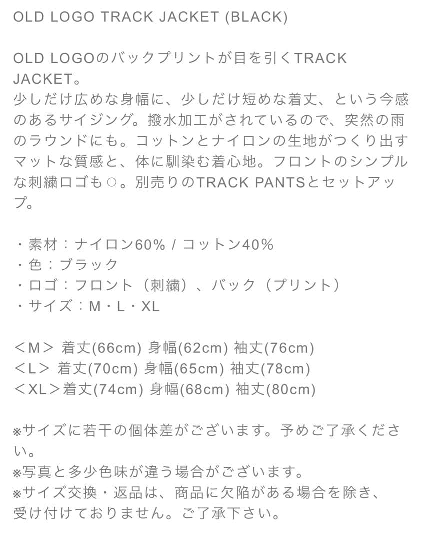 GHOST GOLF GANG トラックジャケット トラックパンツ